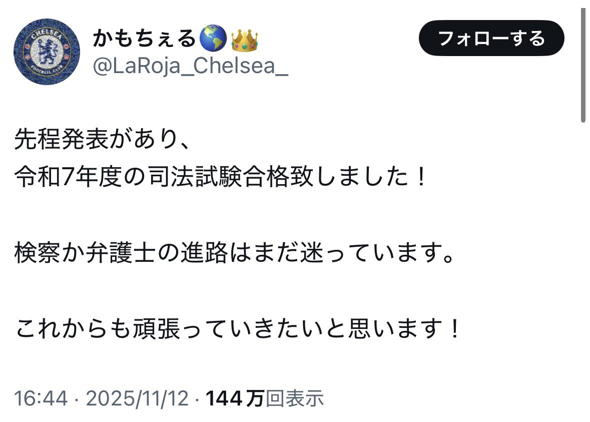 footballypul's tweet photo. @LaRoja_Chelsea_ 🤓「ちな俺も仲間な」 https://t.co/1dn6bx7gzw