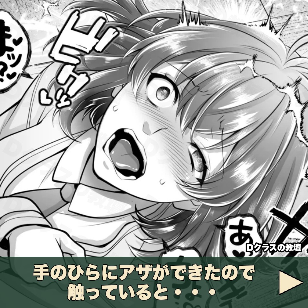 BEANSPROUTMAN1's tweet photo. 手のひらにアザができたので触っていると・・・

↓���↓作品はこちら↓↓↓🐱PR
https://t.co/fvbdLUdGOz https://t.co/AvzgAT9CVQ