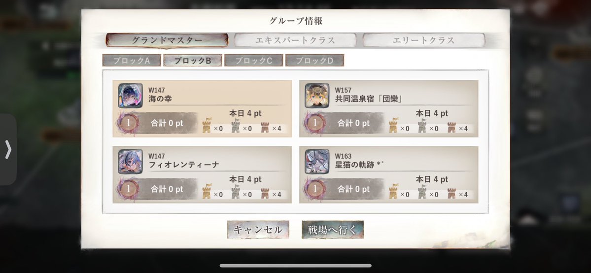 LastCall0714's tweet photo. たいよろ〜ろ〜ろ〜 https://t.co/jD15UJV9aP