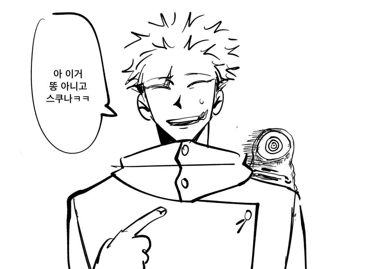memil493131's tweet photo. 해명 https://t.co/Nkq3KQxDDe