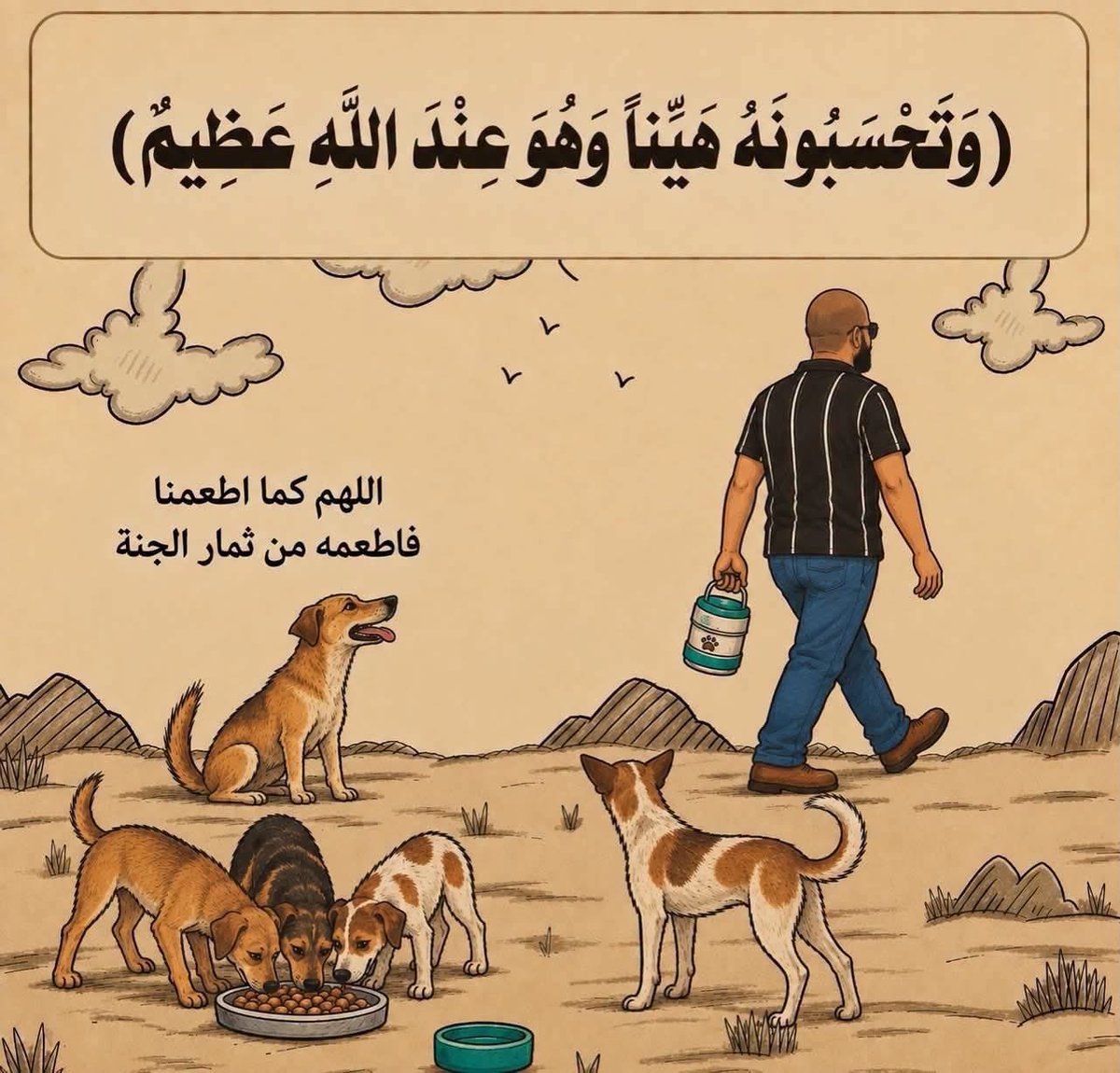 1_Q_k's tweet photo. (وَتَحْسَبُونَهُ هَيِّنا وَهُوَ عِنْدَ اللَّهِ عَظِيمٌ) https://t.co/s8oo97YUpY