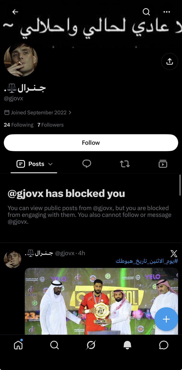 F7bYu's tweet photo. هذا وهو مسوي نفسه جلّاد من اول رد بلوك خخخ https://t.co/GDTZ6dGhPR