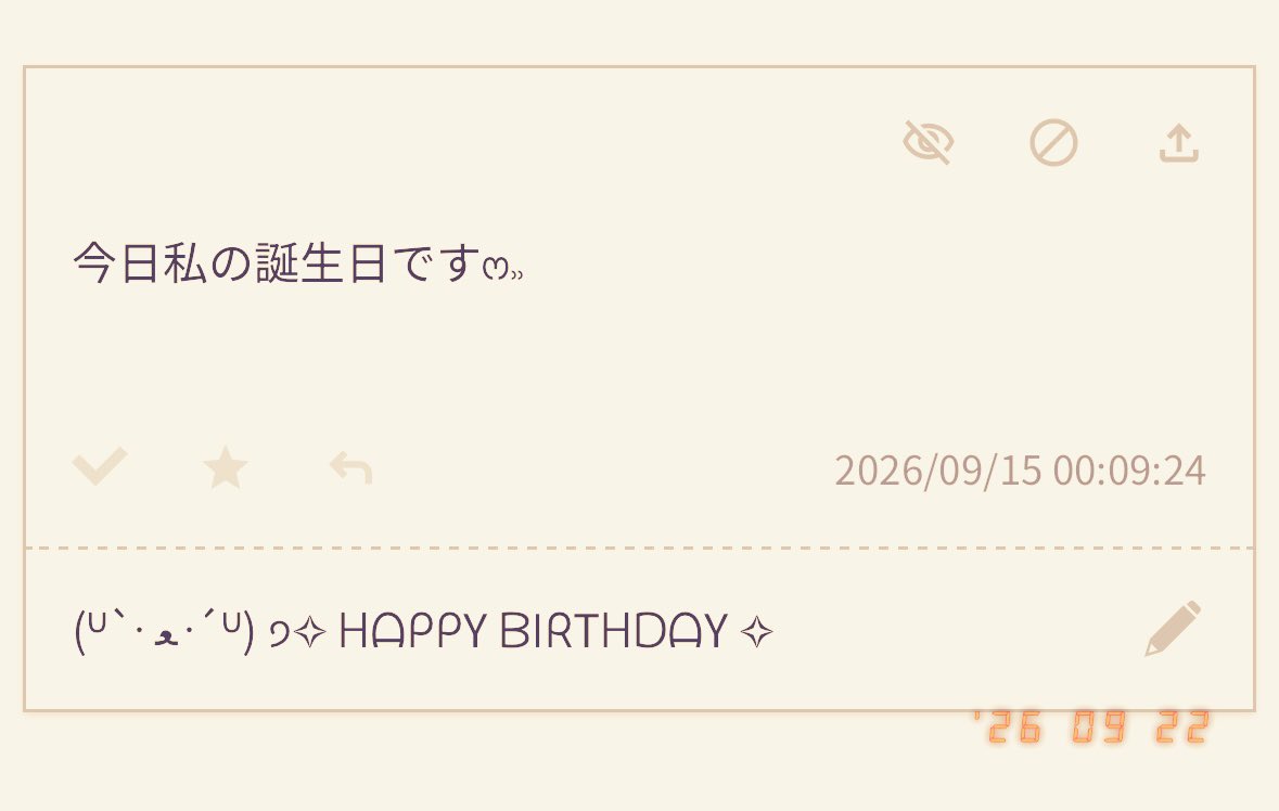 __Stage010's tweet photo. 𝟸𝟹. 𝚂𝚙𝚎𝚌𝚒𝚊𝚕 𝚍𝚊𝚢 https://t.co/PLFuUZsI9K