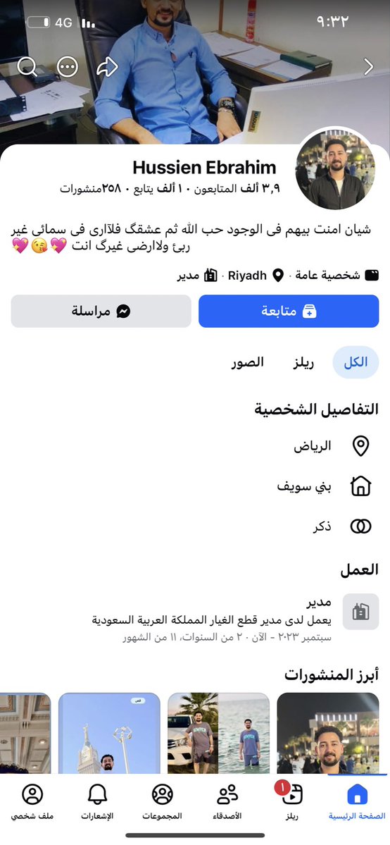 roro6635766994's tweet photo. مقيم يدعم الحوثي 
عنايتكم 
@MOISaudiArabia  
@pss_ar 
@ppgovsa 
@MOI__911 
@kamnapp
@NCA_KSA 
وطن بلا فساد 🇸🇦
همتكم ياشعب طويق🇸🇦🤍 https://t.co/ML24pCr8bl