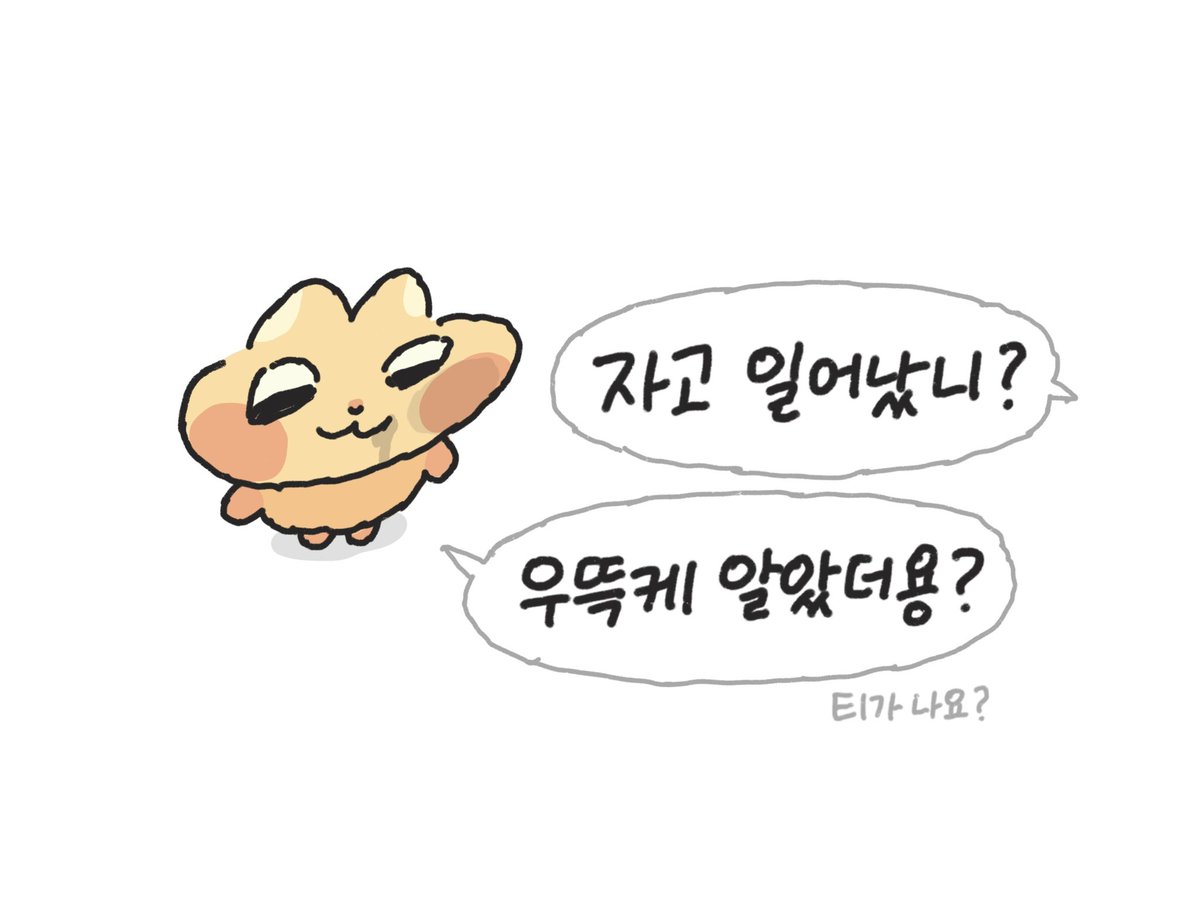 zzigle_nuroongG's tweet photo. #오늘의룽쥐 https://t.co/ho1UE7q53J