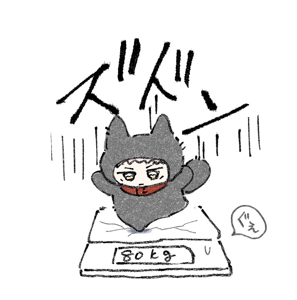 nrsoprprpzppr's tweet photo. ちみのおもみ https://t.co/odjmq9yi50