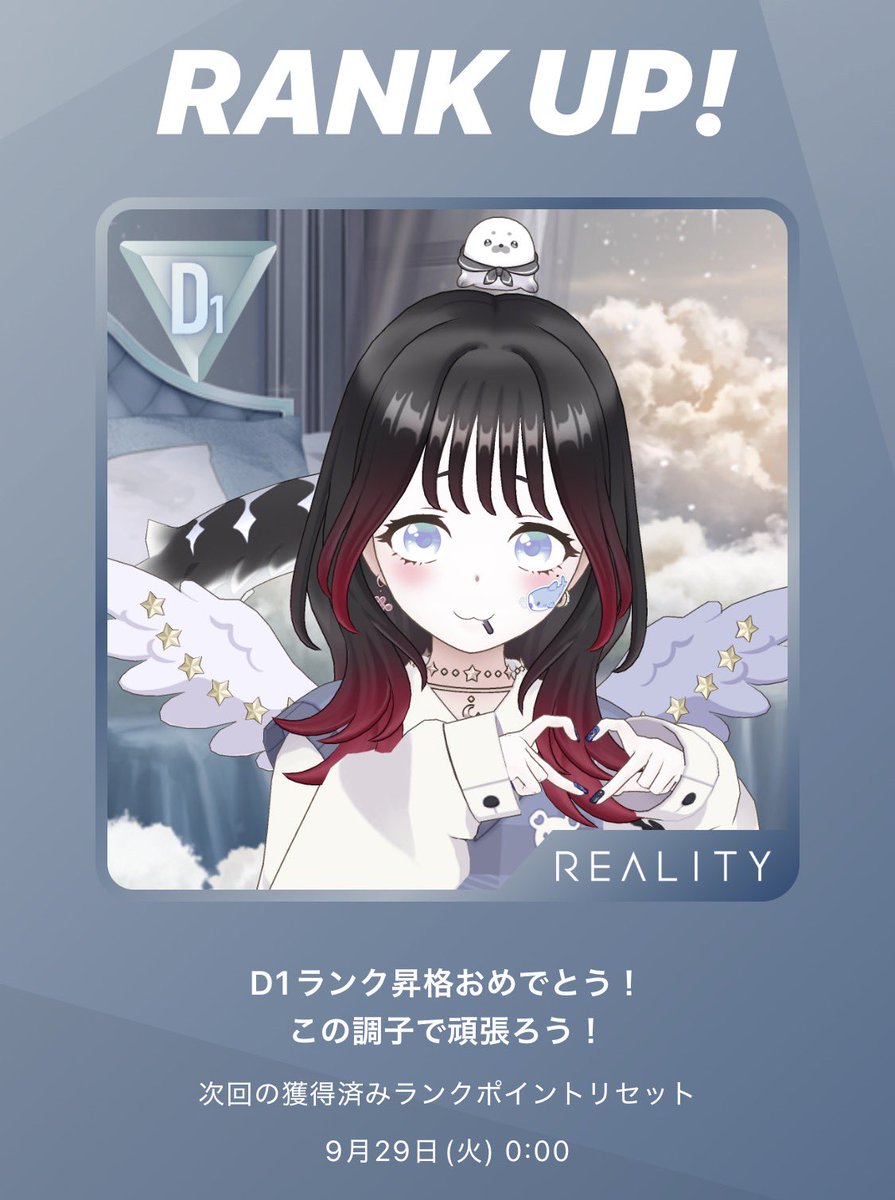 im0_v7's tweet photo. みんなのおかげでまたD帯に戻って来れたよー！いつもありがとう♡♡
最近またゆるゆる配信続けてるから見かけたら会いに来てほしーな𐔌՞⁔•͈ ·̫ •͈⁔՞𐦯
ゆめとお話しよー？♡ https://t.co/AE49pl2RhC