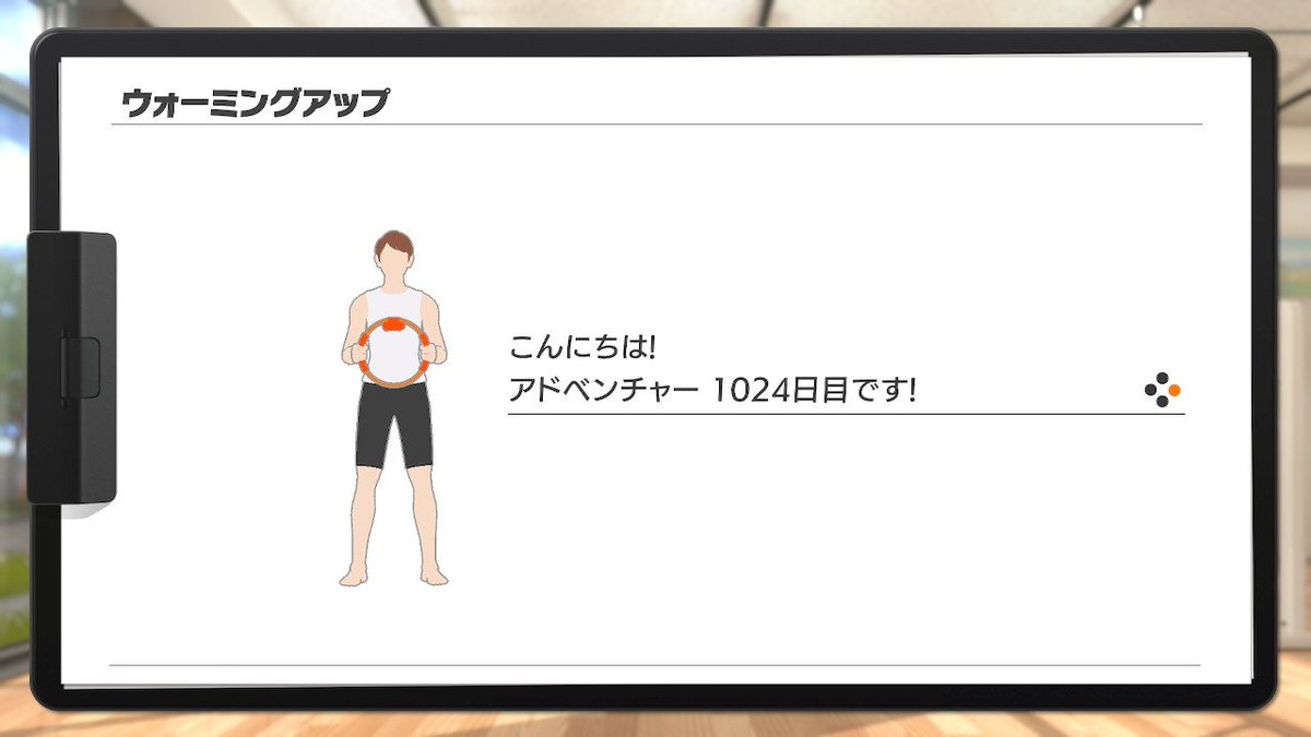 BRK_co's tweet photo. おは。ちょっと寝坊
連休明けるまでに習慣直さねば…
#リングフィットアドベンチャー #RingFitAdventure #NintendoSwitch https://t.co/pqGQD2S1RT