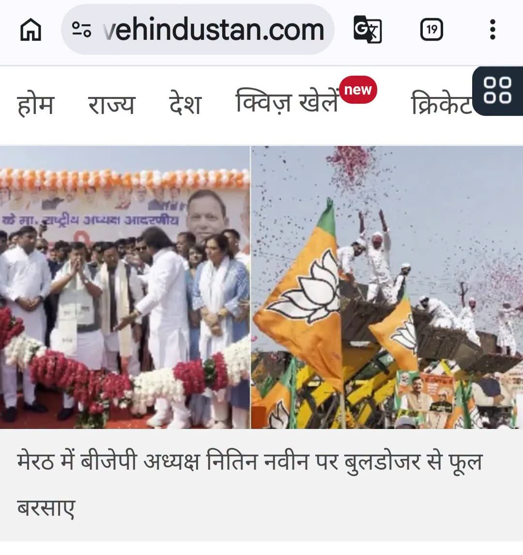 murtazazaigham1's tweet photo. मेरठ सेंट्रल मार्केट पर जब सुप्रीम कोर्ट का फैसला आया तब मैंने लिखा था कि ये पैंडोरा बाॅक्स खुल गया है। इसके ज़रिए देश के नागरिकों को अपराधी बनाने की क़ानून की ताक़त का और विस्तार हो गया है।

44 संपत्तियों से शुरु हुआ मामला मेरठ की 16000 प्लस संपत्तियों तक आ गया है। अब कई और कालोनियों पर बुलडोज़र चलेगा। इनमें प्रमुख शिकार वो हैं जो सोतीगंज मार्केट उजाड़े जाने का जश्न मना रहे थे और बुलडोज़र न्याय पर लड्डू बांट रहे थे। यानि, ताली थाली से शुरु हुई बात घर के दरवाज़े पर नगाड़ा बजने तक आ गई है।

ये विडंबना है कि जिस वक़्स सुप्रीम कोर्ट एमडीए को मेरठ के हज़ारों घर और दुकानें तोड़ने का आदेश दे रहा था उसी वक़्त मेरठ में बीजेपी के राष्ट्रीय अध्यक्ष का स्वागत जेसीबी मशीनों से किया जा रहा था। ये दैवीय न्याय है या नीयति का बदला, कुछ साल बाद पीड़ित ही बता पाएंगे। फिलहाल तो वो धार्मिक राष्ट्रवाद का राक्षसी उत्सव मना रहे हैं।

मैं बार-बार कहता हूं अधिकांश क़ानून अपराध रोकने के लिए नहीं, बल्कि नागरिक को अपराधी साबित करने के लिए बनाए जाते हैं। क़ानून की नज़र में हर नागरिक संभावित अपराधी है। जितने ज़्यादा नियमन और क़ानून, उतने ही हर नागरिक के अपराधी साबित होने की संभावना।

बहरहाल, सुप्रीम कोर्ट के फैसले से लोगों के हाथ में भी एक अस्त्र आ गया है। आपको लगता है आपके शहर का लाला नफरत फैला रहा है तो अपने निकाय और नियमन संस्थान से इतना पता कर लो कि जिस जगह वो धंधा करके माल कमा रहा है, या जहां उसका घर है, उसका लैंड यूज़ क्या है और शहर के मास्टर प्लान में वो जगह किस प्रयोजन के लिए आवंटित है।

यह मामला मेरठ में रुकने वाला नहीं है। यक़ीन मानिए, भारत में इससे कोहराम मचेगा। मसलन, मेरे ही पास आरटीआई से हासिल शिमला के 200 से ज्यादा संपत्तियों की लिस्ट है जिसमें माॅल, सिनेमा, स्कूल, बैंक, पेट्रोल पंप और दुकानें शामिल हैं। मैं मेरठ मामले को नज़ीर मानते हुए इस लिस्ट को लेकर पीआईएल के लिए जाऊं तो शिमला में कोहराम मच जाएगा। बस मेरे मन में ख़ुराफात आने की देर है।

बहरहाल, ये उन लोगों के लिए चेतावनी है जो बुलडोज़र न्याय पर ताली बजाते हैं। उन अधिकारियों के लिए भी इसमें संदेश है जो धर्म योद्धा बने हुए हैं। इस फैसले के बाद सब कच्चे मकान में बैठे हैं। जैसे तो तैसा करने की देर है। जिसको चाहे सबक़ सिखा दीजिए।

कैसा लगे कि किसी मुरादाबाद में नफरत के ऐजेंट बने डीएम साहब के गांव, रिश्तेदारों की रेसिडेंशियल एरिया में चल रही कमर्शियल संपत्ति को, या नक्शानुसार घर में हुए बदलाव को इस फैसले के आधार पर तुड़वा दिया जाए? या संभल में उछल रहे राष्ट्रबाधियों के घर-कारोबार पर ऐसी ही एक पीआईएल लगा दी जाए? जस्ट एन आइडिया। दिमाग़ में ख़ुराफात हो और आपके पास एक अच्छा वकील हो तो संभावनाएं अपार हैं। 

#bulldozer #meerutnews #centralmarket