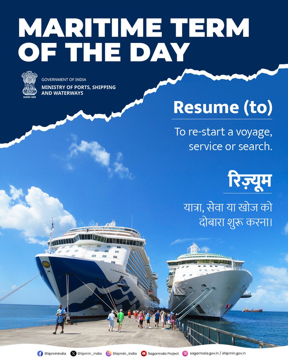 shipmin_india's tweet photo. In maritime operations, every restart is a step forward ensuring continuity, safety, and efficiency at sea.

#MaritimeGlossary #MaritimeTerms #Shipping #MaritimeIndia https://t.co/wzIfYE1oi5