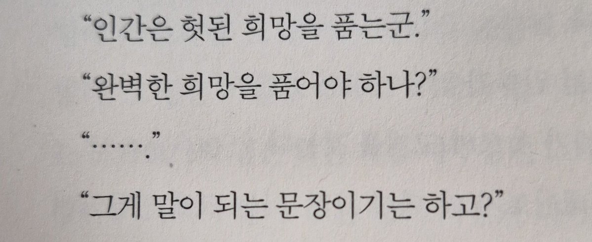 koi4q3's tweet photo. 희망좋아 https://t.co/GDmyzUDC0a