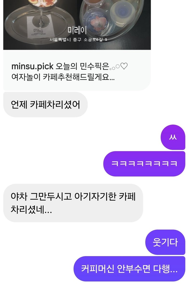 chaltte0k's tweet photo. 트친이 이런거 보냄 ㅆ....개웃 https://t.co/AdNnqAD1ot