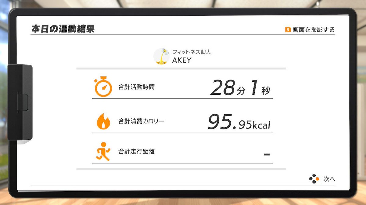 BRK_co's tweet photo. おは。ちょっと寝坊
連休明けるまでに習慣直さねば…
#リングフィットアドベンチャー #RingFitAdventure #NintendoSwitch https://t.co/pqGQD2S1RT