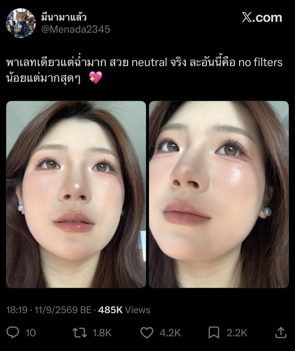 X00X23's tweet photo. พี่จอนรูปคนอื่นทำไมนะคะ แล้วคอนแทคเลนส์ก็ไม่ใช่ที่คุณพี่แปะด้วย เห็นแอบอ้างเป็นตัวเองมา 2 รอบแล้ว คุณพี่จะรีวิวอะไรในเมื่อคนในรูปไม่ใช่พี่ พี่หากินง่ายไปเปล่า https://t.co/zsESRU1pBl