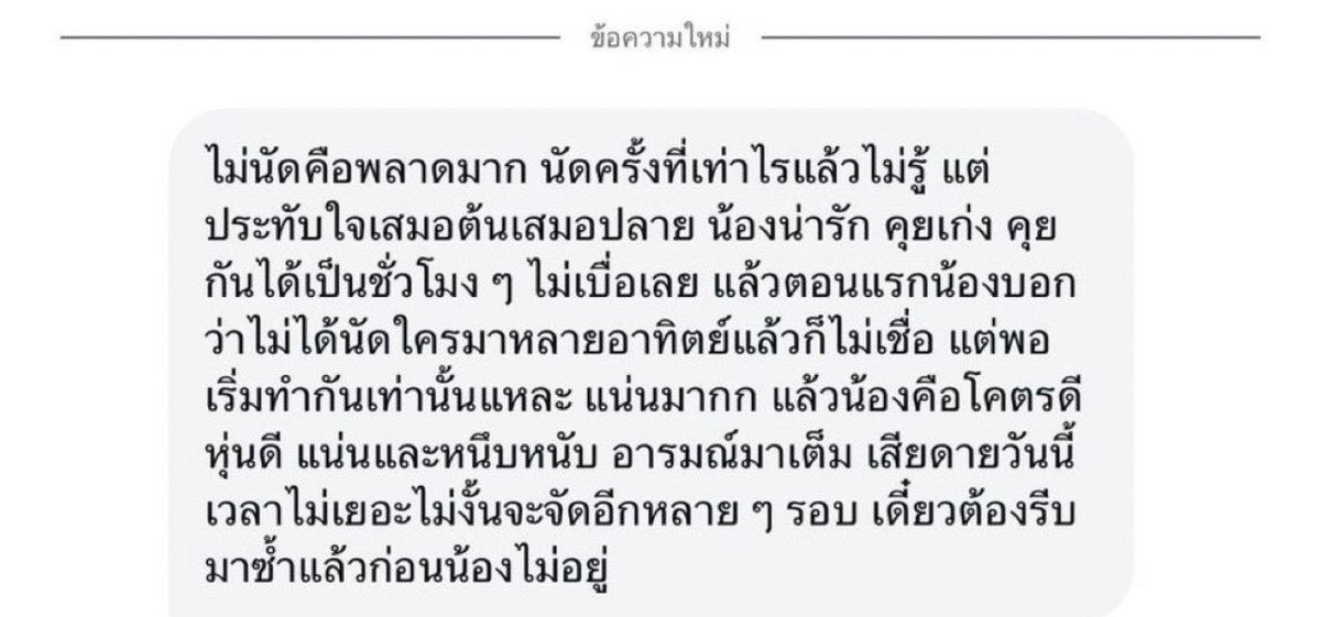 q_minitix's tweet photo. https://t.co/cskRmBxTZU