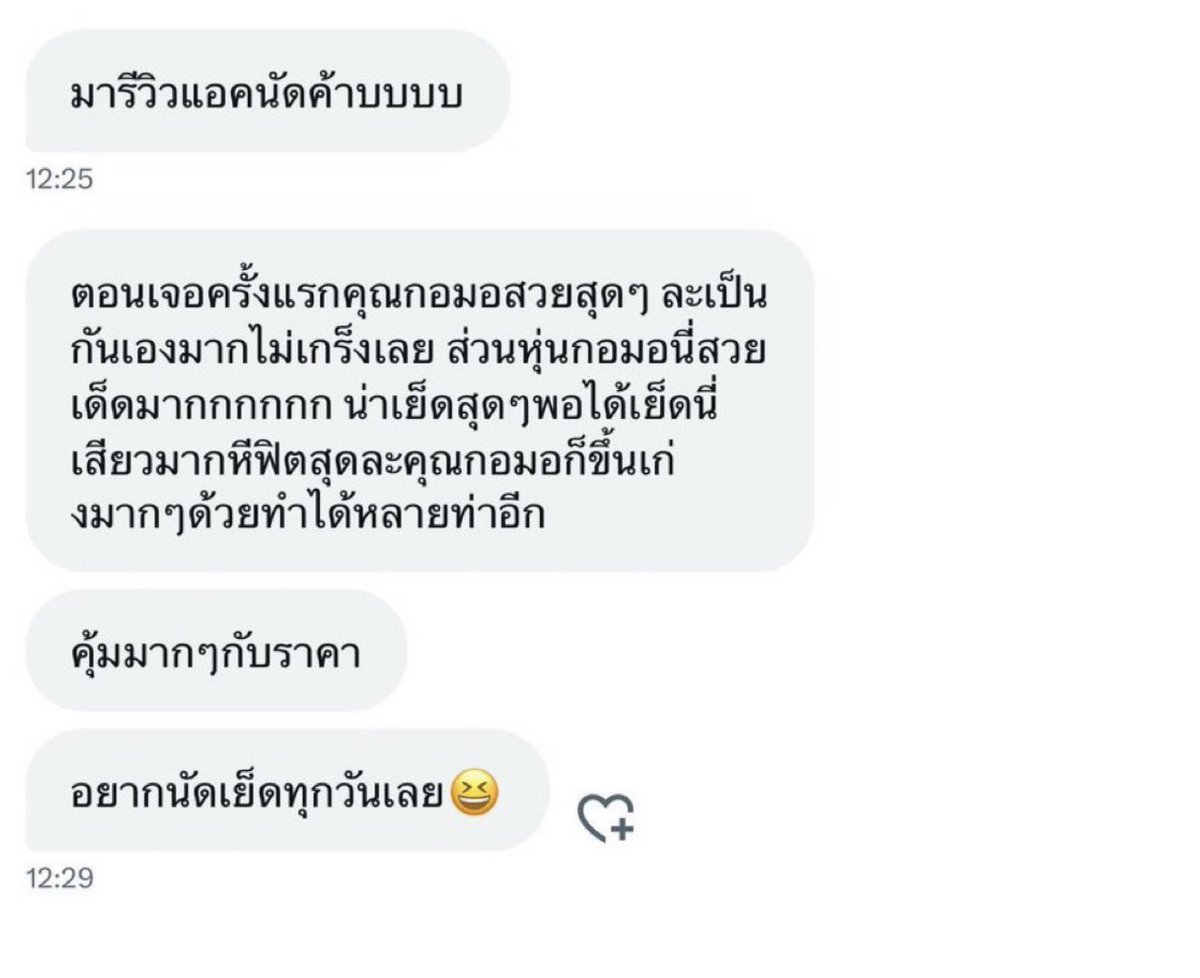 q_minitix's tweet photo. https://t.co/7NkCSRuU0H