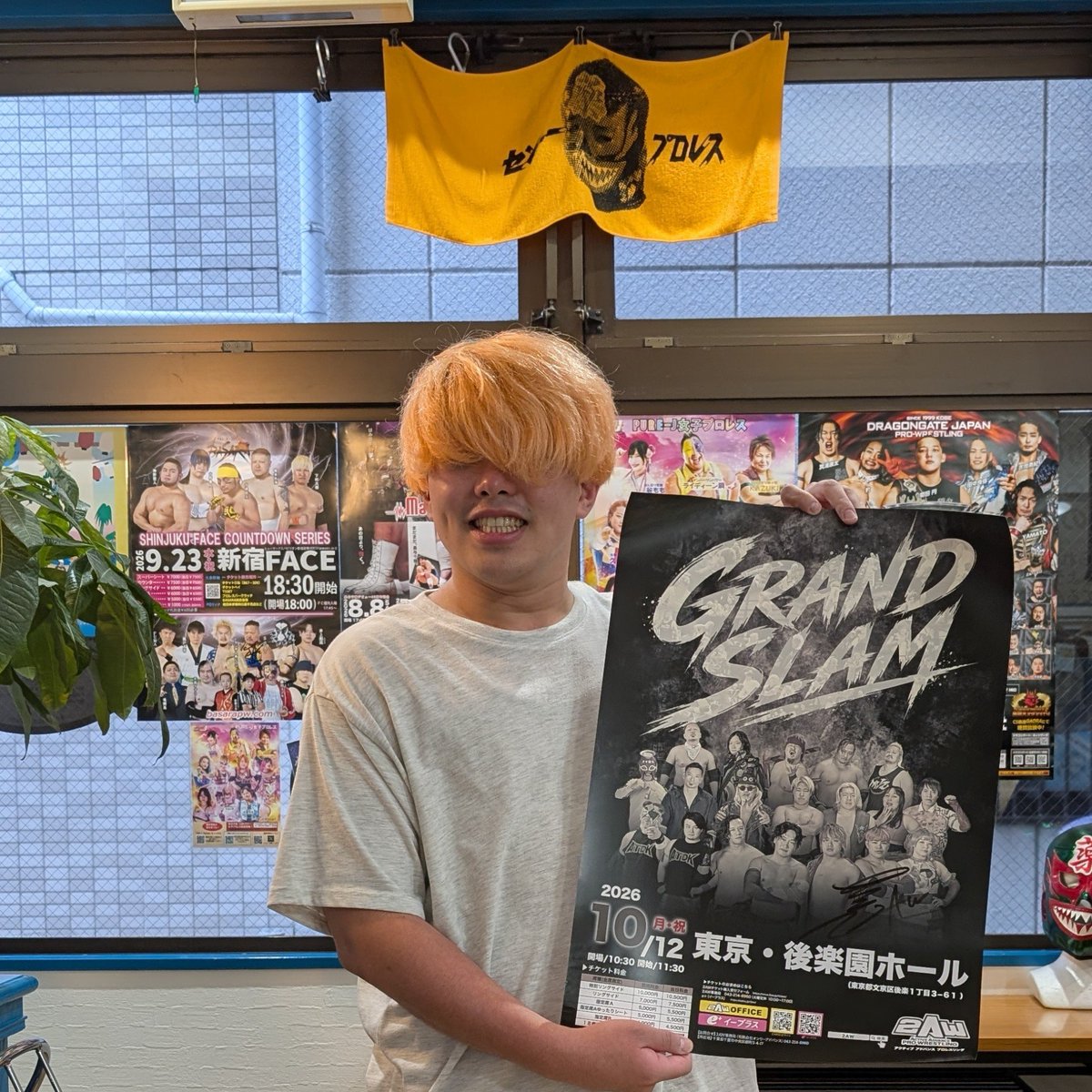 yakushiyu1010's tweet photo. オーラですぐわかりました！
2AW 花見達也選手ご入浴！！
ありが湯ございましたー♨️😆♨️

#2AW #2AWはオモシロイ https://t.co/jLEvMJrvto