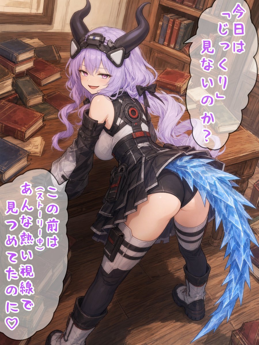 okami_shibai's tweet photo. 【エンドフィールド】ちょいワルなティフォロス

バレてますよ管理人？ https://t.co/UiN0nw4XJk