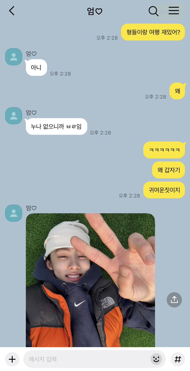 couuuu_'s tweet photo. #엄사연애

연하남친 여행중 https://t.co/ONLApCOcCs