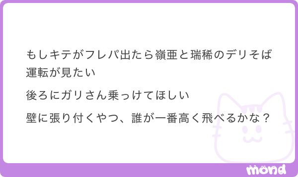0307_0930's tweet photo. ジャニオタらしい協力の形ですごく好き https://t.co/HN5FOKnzts