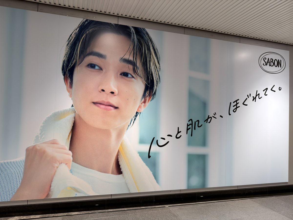 eekkaarr_P's tweet photo. ハッピーボードその2
#SABON
#田中樹とSABONしよ https://t.co/kZzMwPqz9J