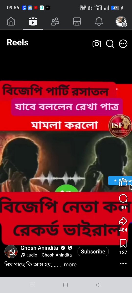 DebkanchanMitra's tweet photo. @keyakahe @BanglaRepublic Rekha patra BJP 

https://t.co/nCbHGrGXhp https://t.co/rzkIAO17IM