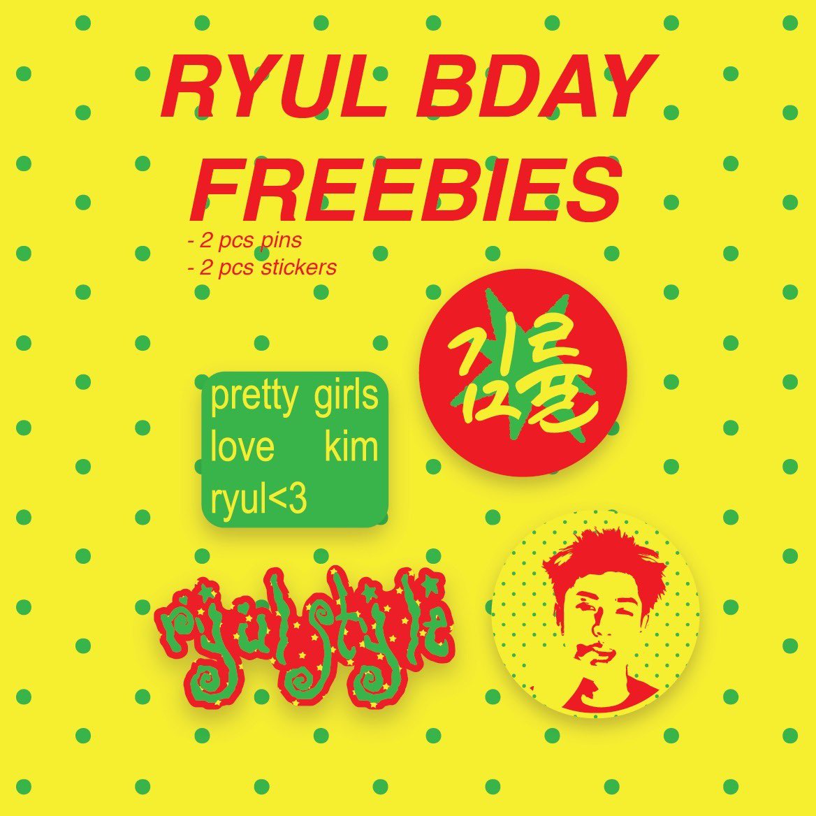 OGUSAM_studio's tweet photo. RYUL BDAY FREEBIES by @OGUSAM_studio
 
—vv limited qty
20.9 17.00 WIB (set 8.987 no rf)
https://t.co/5fzvkxc3pn

how to claim:
⋆ rt &amp; like
⋆ tulis usn di notes
⋆ kindly tag me if u get!
 
- 2 pcs die cut stickers
- 2 pcs 44mm button pin https://t.co/RlUTc2wfvD