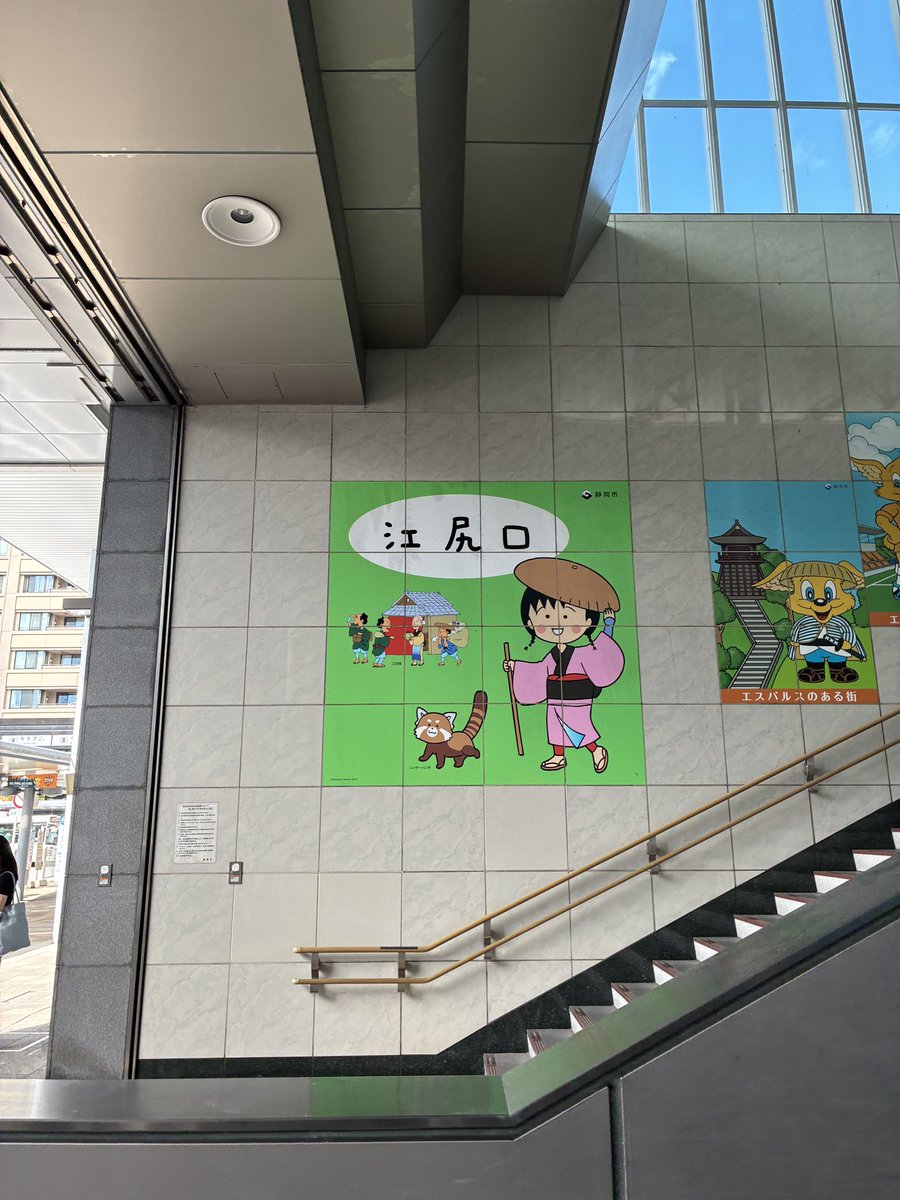 uta_won's tweet photo. まるちゃんとレッサーパンダさん https://t.co/NCvgLuw8H9
