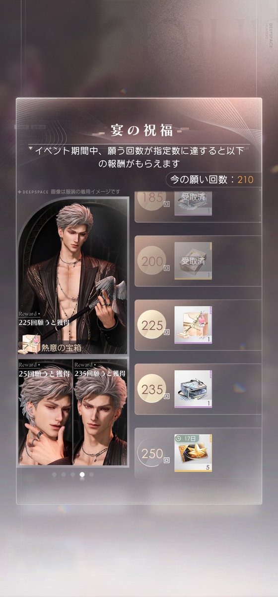 Mixture_178's tweet photo. 210連で……
シン3枚
ホムラ1枚
マヒル エンドレス……くそっ！

ボックスでシン完凸✨(ﾟﾛﾟ)و ̑̑ ｯｼｬｵﾗ https://t.co/MFHQPb0RWo