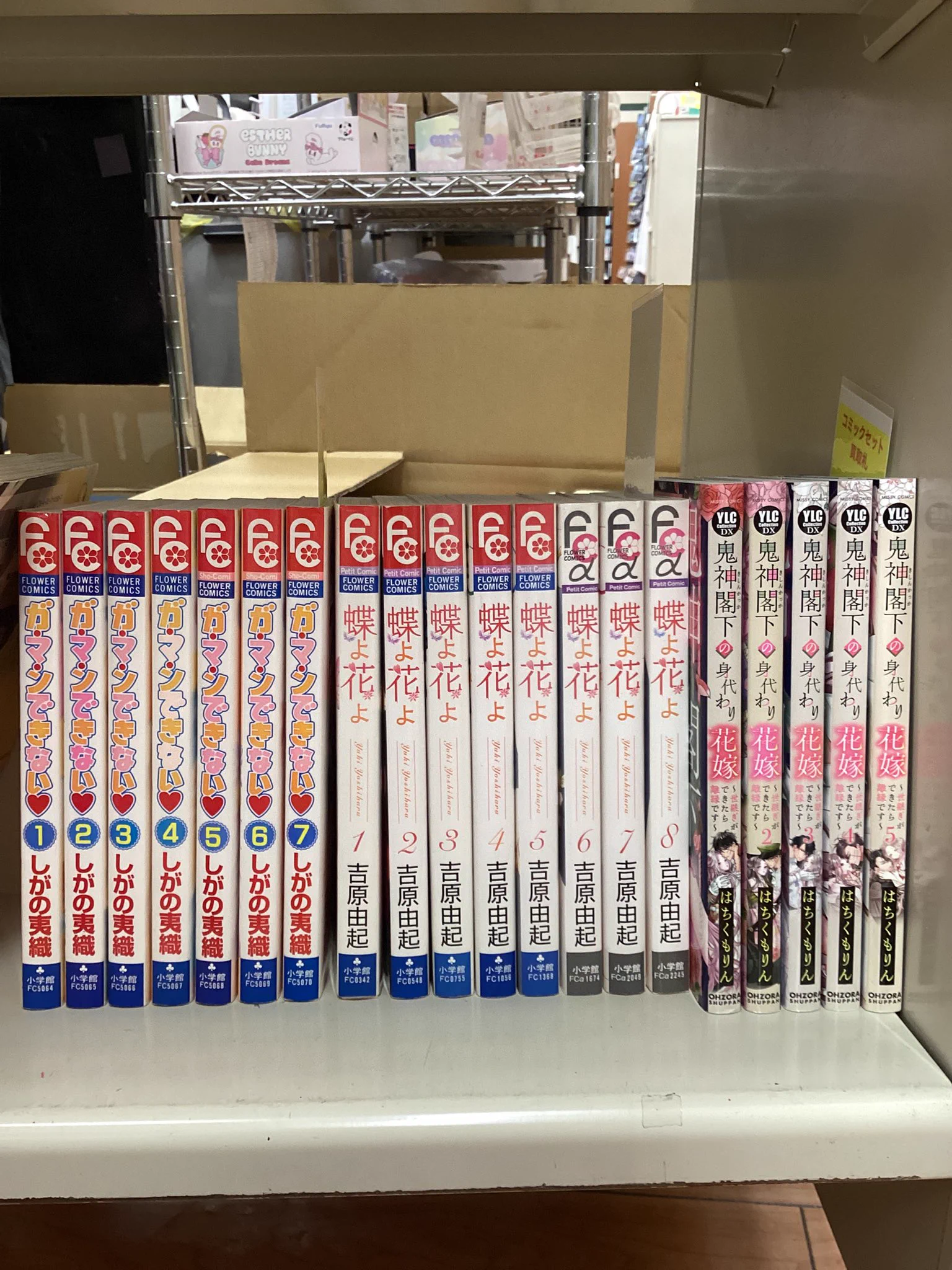 三洋堂書店新開橋店 ☆京アニグッズ販売中☆ on X: 