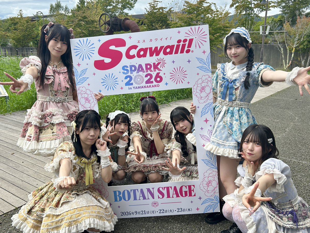 SPARK_Fes's tweet photo. 🪷BOTAN STAGE 13:35-14:00

マリークラウン さんです🪷
(@MRCR_info )

📷静止画＆動画共に一部撮影OK

🎫チケットはこちら
https://t.co/GDJ6feayUL

#SPARK2026 https://t.co/UlN9Eyy0aO