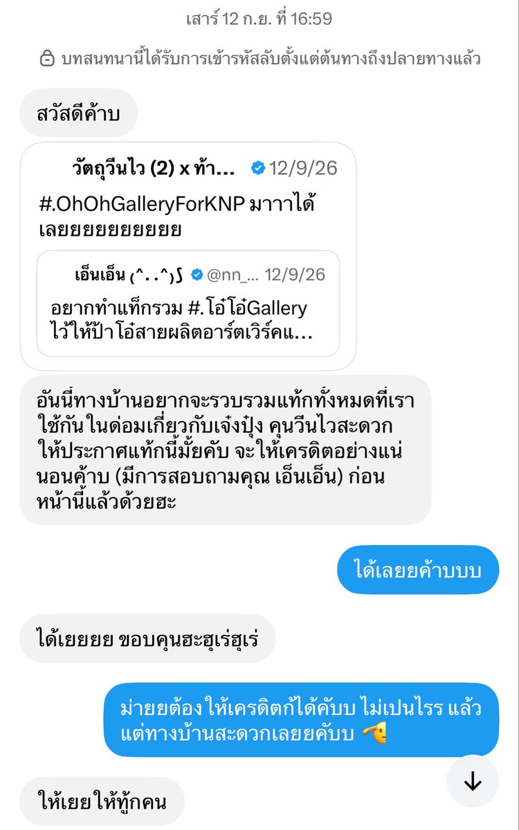 Pamny_Pt's tweet photo. ใช่ค่ะ พอประกาศวันที่ 9 วันที่ 10 เราเห็นเพื่อนในด้อมทำ เราก็เริ่มทำตามค่ะ พอทำแล้วหน้าไอจีสวยมาก (เราแอบอัดคลิปเก็บไว้) พวกเราเลยถามหาแท็กรวม AW กัน จนเพื่อนเราทวิตแล้วเราโควทเพื่อนเล่นๆ แต่บ้านเบสทักมาขออนุญาตใช้แท็กจากเรากะเพื่อน น่ารักมากเลยย 💕 https://t.co/XmdgtLZRY1