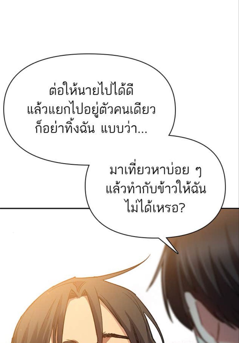 janinestars's tweet photo. ประโยคขอแต่งงานที่โหดที่สุด ก็พวกเมะติ๋มมันบื้ออะ เคะก็ต้องเป็นคนขอป้ะ https://t.co/QHm27GeWPC
