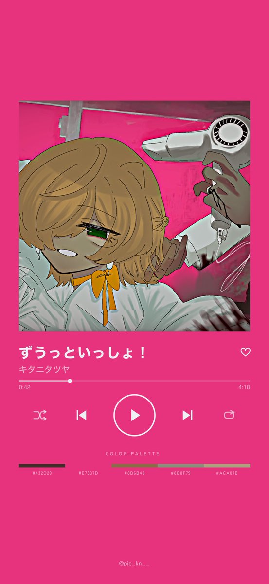 kyomu00rinngo's tweet photo. 実は密かにやってたりする https://t.co/CNoIAbsOzz