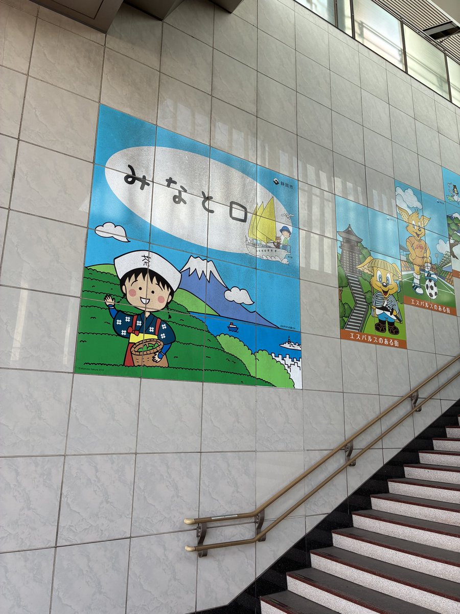 uta_won's tweet photo. あ、いた。まるちゃん https://t.co/R8z8SBA2Sb