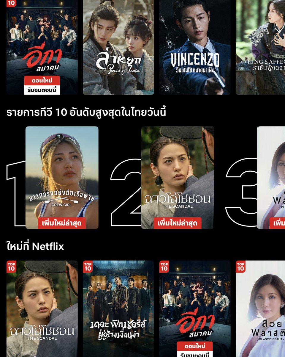 cftioa's tweet photo. ♡ 🍎 หาร Netflix Premium

แพ็คเกจ 4K ! 🍮

✨ 1 วัน (จอส่วนตัว) รีโพส 9 ฿

 7 วัน  รี 25฿
30วัน รี 45฿
60วัน รี 80฿

มีจอดู Tv 🥄
🚌 ♡︎ แอคไทย คมชัด4K

#เน็ตฟลิกซ์ราคาถูก #หารnetflix #หารnetflixราคาถูก  #หารเน็ตฟลิกซ์ราคาถูก #หารเน็ตฟลิกซ์ https://t.co/KGj9gxBiuD