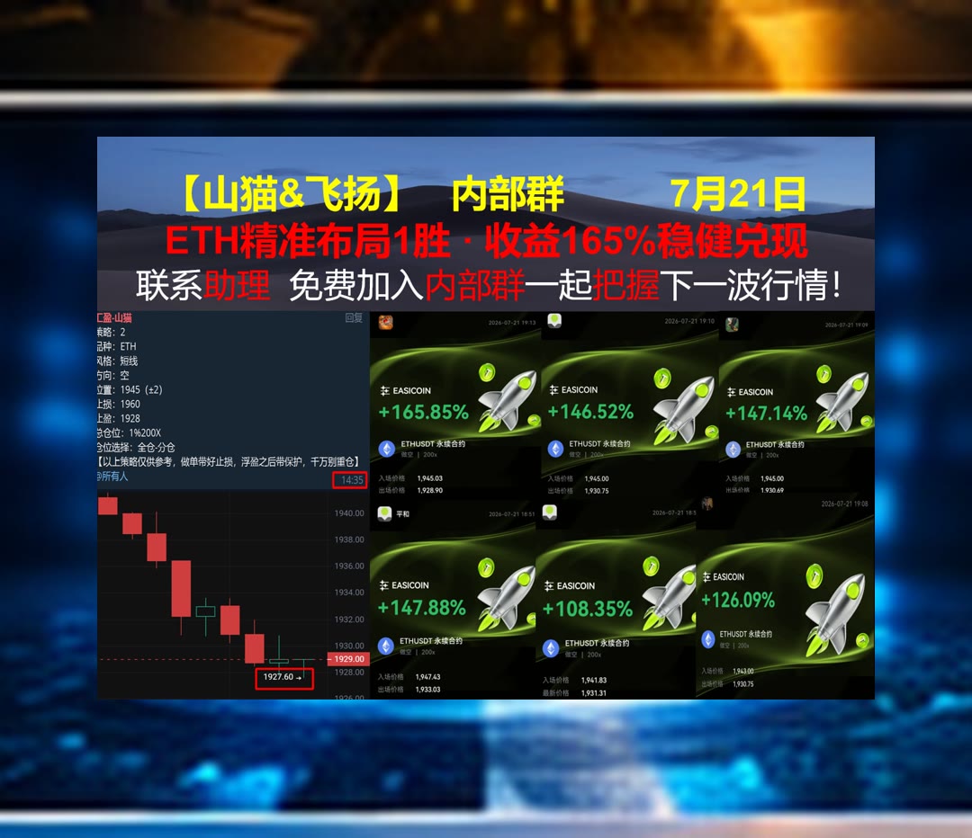DomingoPerg348's tweet photo. Good luck!
交易前想多了解一些？每日分享参考。免费策略群🌺币圈KOL💆热币90%返佣直开🥴币安人生
赛热科技SAI📩宣伟🔏BTCS区块链技术BTCS👧微软
ETH 加密货币 OKX  免费合约跟单社区👉 @fzy988 👈 https://t.co/yvdyHRzaku