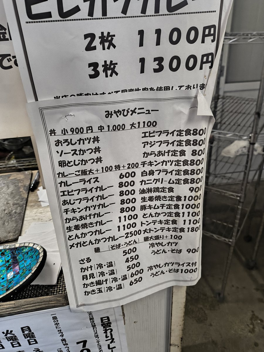 nsr250rmark's tweet photo. 久しぶりに中山の隠れた名店にきたずらな、、((≡ﾟ♀ﾟ≡))うめ～！ https://t.co/I0CYLwY9r7