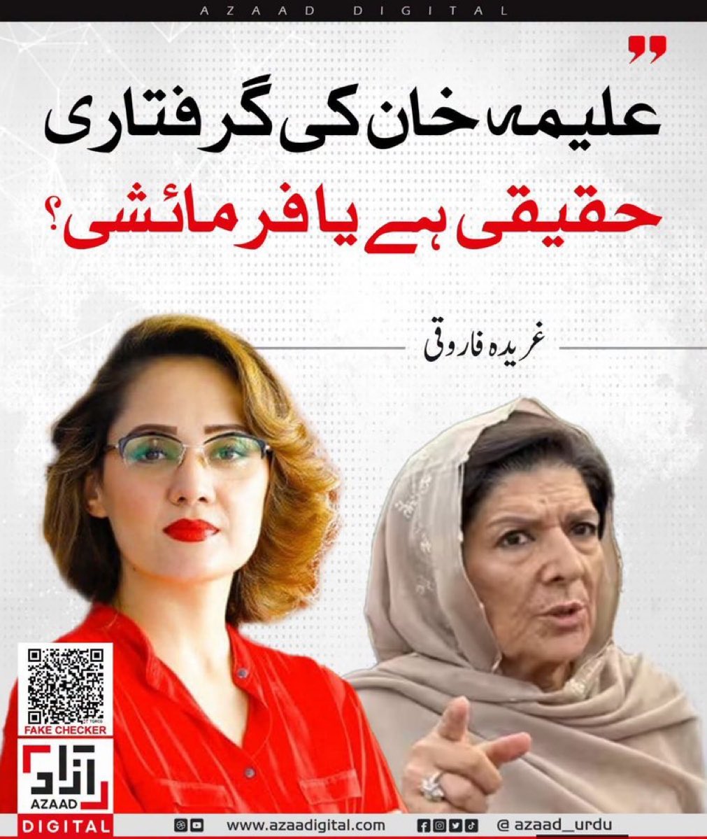 Pti780's tweet photo. رمضان کریم ہو یا کوئی نیکی کا کام ہے تو سب سے زیادہ شیطان وسوسے ڈالتا ہے ان چند 
بدنما لوگوں کو کام ہے ہم سب کے دلوں میں 
شک ڈالنا جب ایسی کوئی پوسٹ دیکھو اس شیطان کی بچی کے سامنے استغفار کرو اور لازمی سائڈ ہو جاؤ سے خلل ڈالنے والی شیطان عورت ہے حرام سر چھڑ کر بول رہا ہے ان میں انسانیت ختم ہے