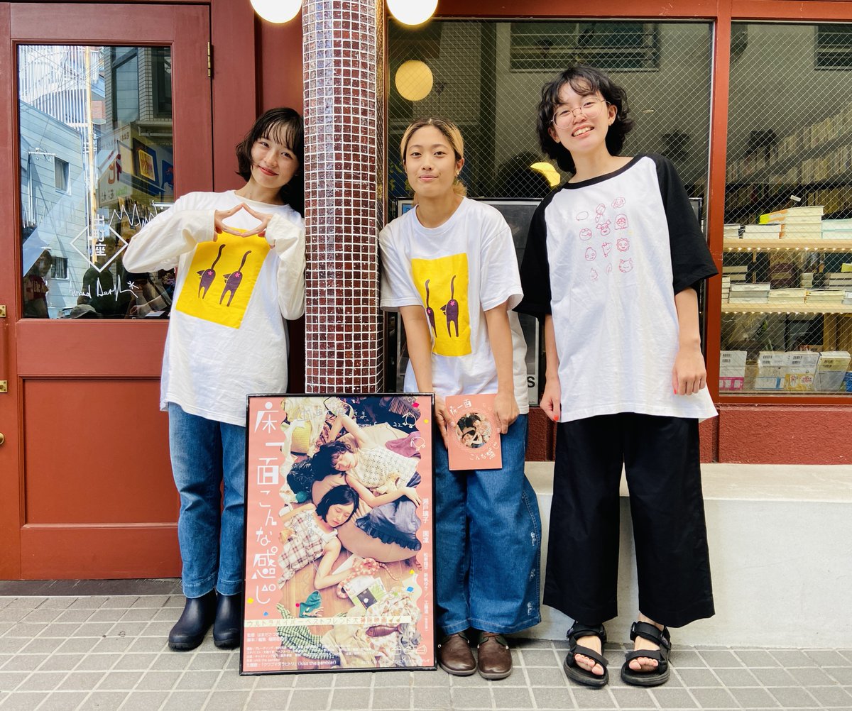demachiza's tweet photo. 『床一面こんな感じ』

本日、瀬戸璃子さん、福岡佐和子さん、はまださつき監督の舞台挨拶でした！

企画の成り立ちから主演のお二人に決めた理由、撮影中のエピソード等いろいろお話いただきました！

明日もはまださん、福岡さんの舞台挨拶あり！
ぜひお越��ください！

https://t.co/Yoq8bDjmPS https://t.co/hxOz5KuaZ9