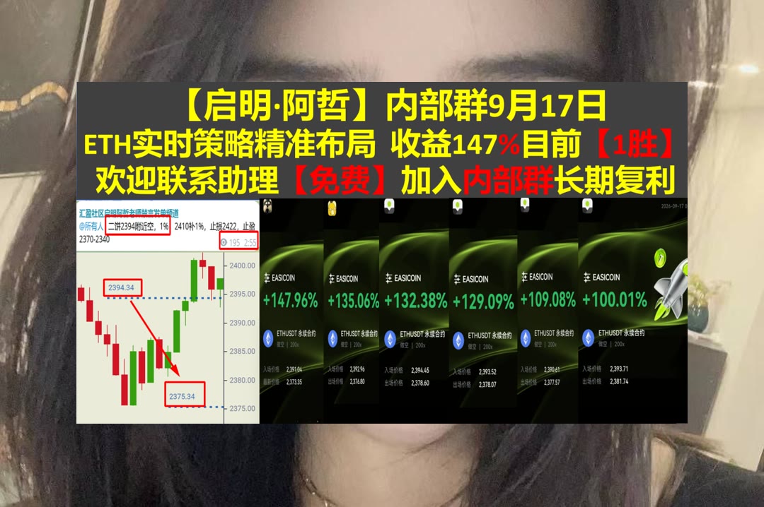 GordonStin1k's tweet photo. Care and diligence bring luck.
合约资讯看不过来？分析重点集中呈现。抹茶交易所📣美股📳多头🔚杠杆
Tesla Inc.🥩Trust Wallet🧟WLD👠标普全球
ETH 加密货币 OKX  免费合约跟单社区👉 @fzy988 👈 https://t.co/Zt90fitGiO