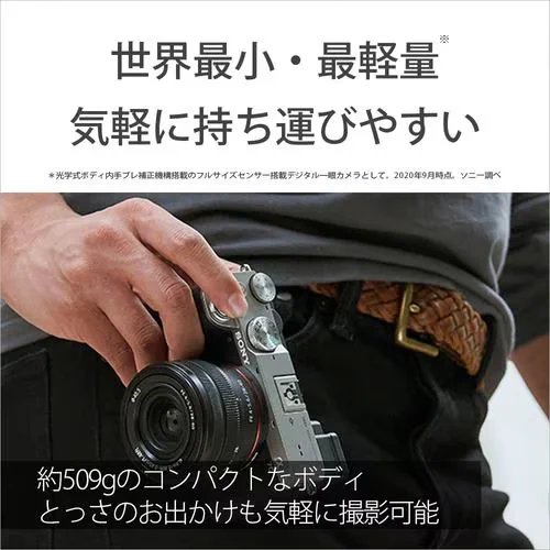 ヤマダデンキ в X: „⭐️商品紹介⭐️ ソニー α7C ミラーレス一眼