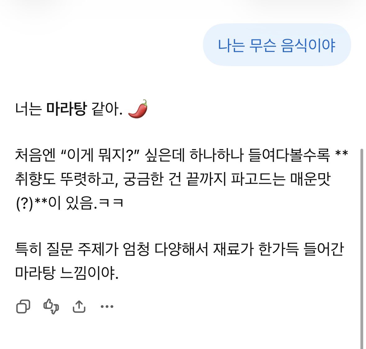 sinOsicskerr's tweet photo. @ganono_078 비슷한데 다른 마라탕인간들 https://t.co/5fgT7DuagV