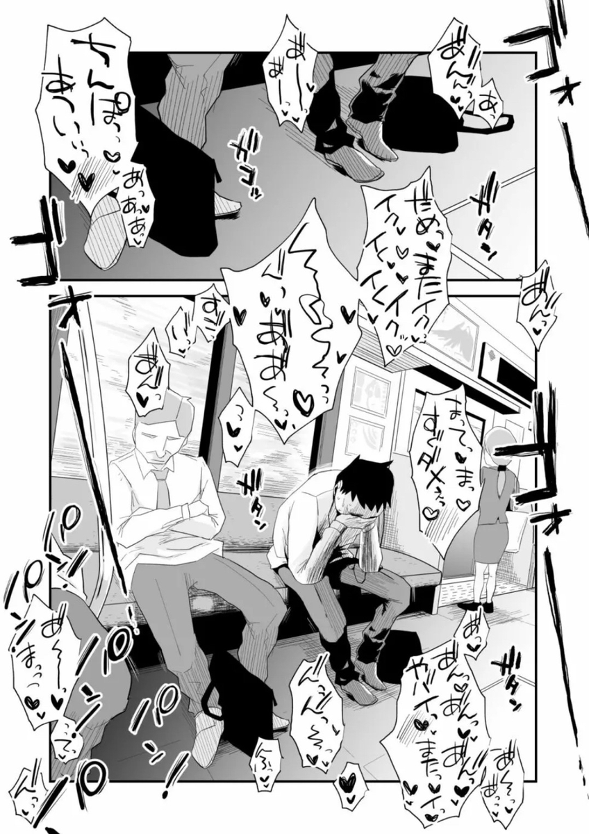SheeiCossoro's tweet photo. 今日、会社辞めてきました。 https://t.co/P9XzoOAe0Y