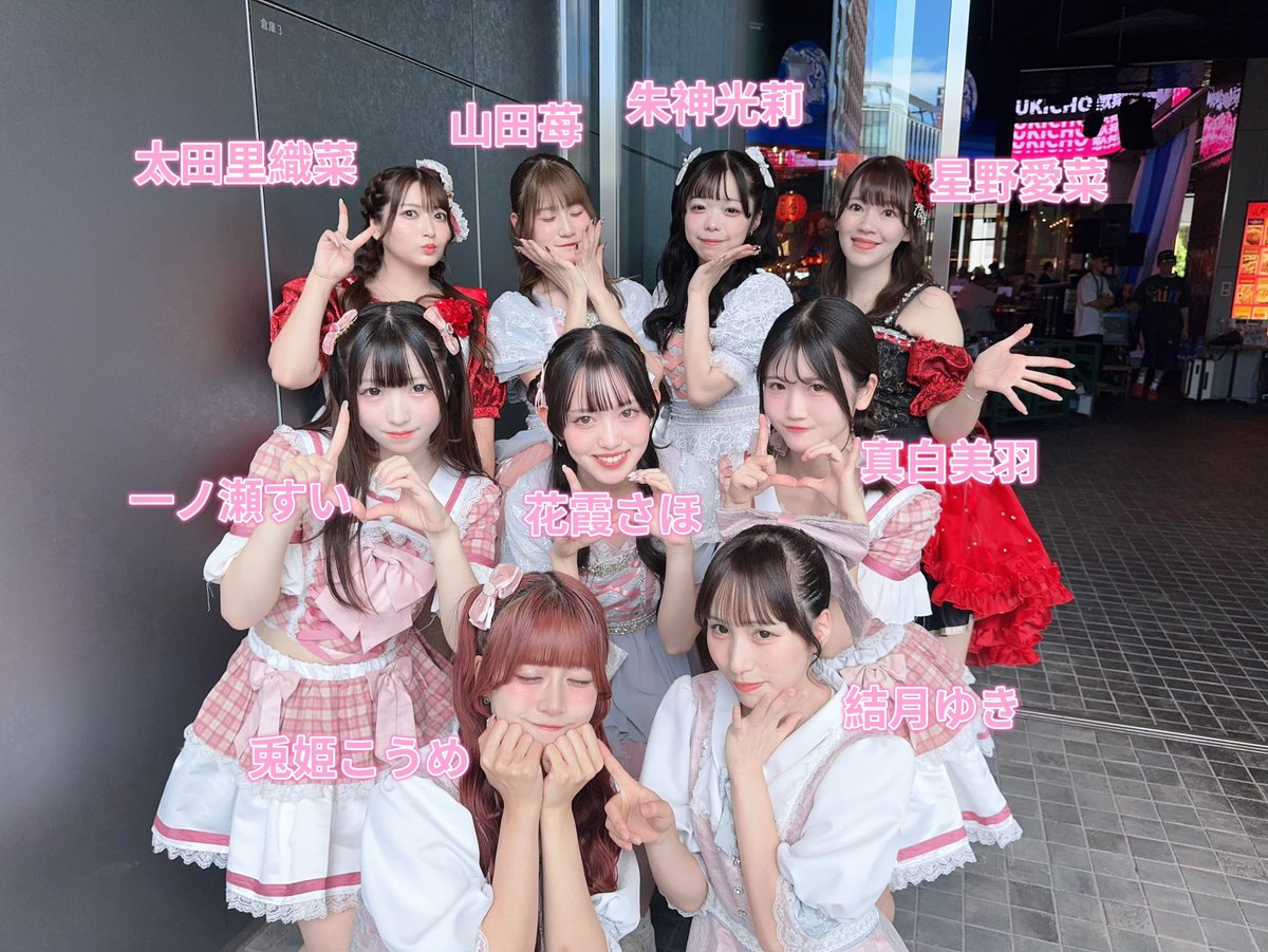 Lumi_Cherie's tweet photo. 本日は『Lumi Cherieフリーライブ』でした🎤

歌舞伎タワーへお越しの皆さんありがとうございました♩

シェリーちゃんのフレッシュなライブ、さらに社長とPのスペシャル出演でした✨

次のライブは…
⋆┈┈┈┈┈┈┈┈┈┈┈┈┈┈┈⋆

🗓 Ellememe主催「Frill & GIG｣vol.2
📍 新宿ヘッドパワー

ライブ11:40-12:10
特典会12:50-13:50
※ロリータ衣装着用での特典会となります🎀

入場特典🎁メッセージ動画・オリジナルステッカー

🎫 https://t.co/0nMsdKayCx

👥出演：team Cherie

⋆┈┈┈┈┈┈┈┈┈┈┈┈┈┈┈⋆

🎵⸝‍⋆ #ルミシェリーセトリ
SE
君の知らない物語
MC
幻想リフレイン
Lumi Cherie
MC
超LOVEアグレッション
プリンセス・レジリエンス

#ルミシェリー