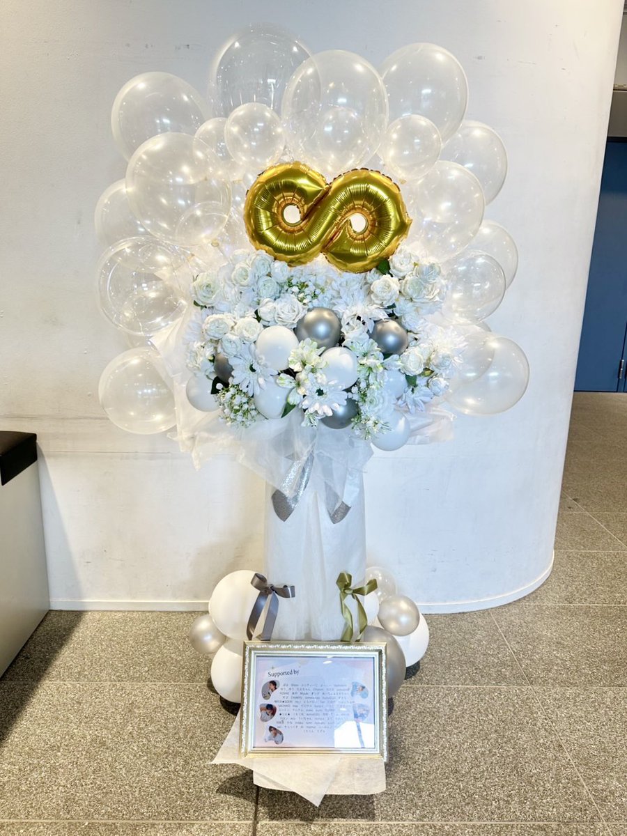 SungkyuUnionJP's tweet photo. ✶⋆.✨ 会場にスタンド花を贈りました ✨️.⋆✶

INFINITE公式ペンライト🌟ヨボン🌟を
イメージしたお花となっております！

サポーターの皆様ありがとうございました💛

💬こちらはお花屋さんの提供写真となります。
サポーター様名簿のお写真は追って掲載します！

#INFINITE_RALLY_V #무한대집회V https://t.co/8RGXqDK5sW