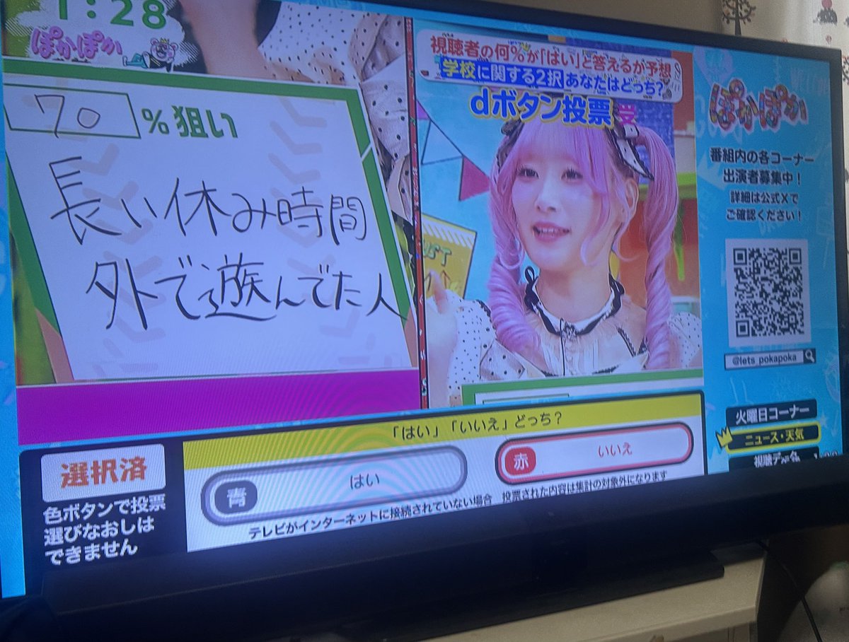 a9syqx's tweet photo. ねぇきあらちゃん、、遊の字ちがくない、、？
#助けてきゃーたん https://t.co/0AZMLGJ5XH