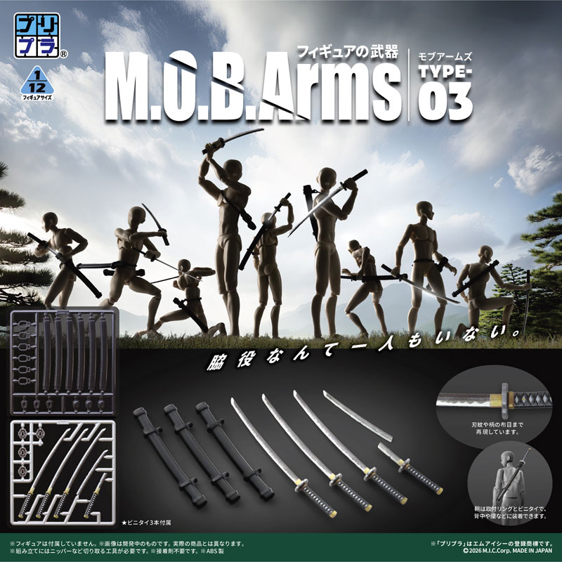 AmeshopTh's tweet photo. Pripra Figure Weapons M.O.B. Arms Type-03 Plastic Model(Pre-order)
ราคา 750 บาท (มัดจำ
https://t.co/dXewOA7YBs
จองได้จนกว่ายอดที่ญี่ปุ่นจะเต็ม #AmeShop
#Pripra #PlasticModel #ModelKit https://t.co/HR5cCjRO4X
