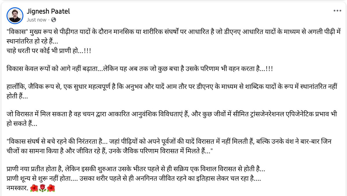 jigneshpatel43's tweet photo. https://t.co/nkNphlyLN9