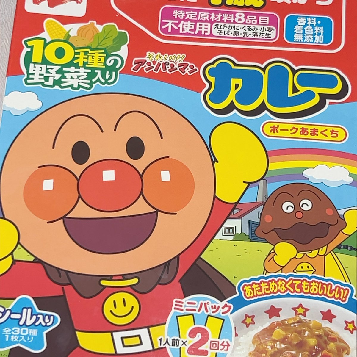 ag48s's tweet photo. アンパンマンカレーが優秀すぎてよく食べてる
ひと袋分がそんなに量なくて自然と食べる量も抑えられるし、31kcalでネ申🌟🎶 https://t.co/9rCIx8Euy1